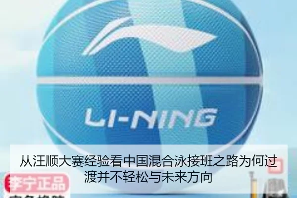 cong-wang-shun-da-sai-jing-yan-kan-zhong-guo-hun-he-yong-jie-ban-zhi-lu-wei-he-guo-du-bing-bu-qing-song-yu-wei-lai-fang-2-135.jpg